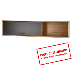 Полка Halmar RAVEN P-1